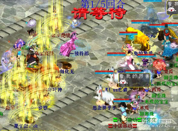 第二场战斗,敏队继续以速开场