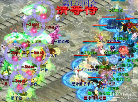 待到西瓜出手,则是以回血为准