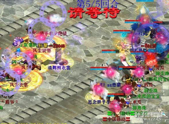 风尘他们放弃了,秒死剩下的冰块。录像: