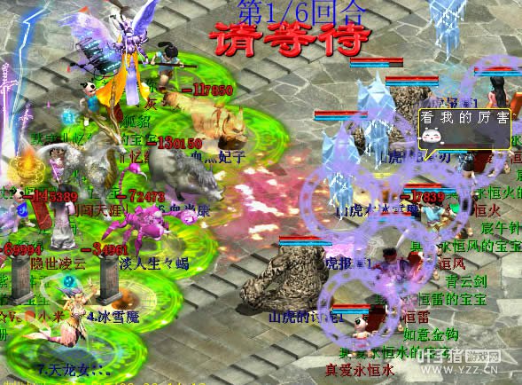 上速,上克,火力开始轰炸