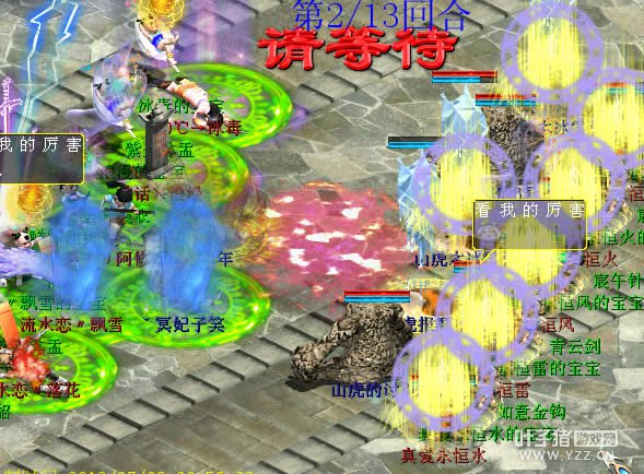 次回合选择了以速加强