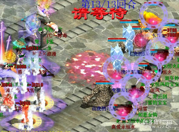 对手放弃了,喊回换宝宝。录像: