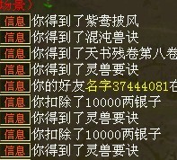 历时一月,玩家记录自己每日挖宝奖励