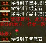 历时一月,玩家记录自己每日挖宝奖励