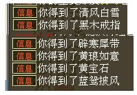 历时一月,玩家记录自己每日挖宝奖励