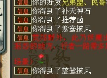 历时一月,玩家记录自己每日挖宝奖励