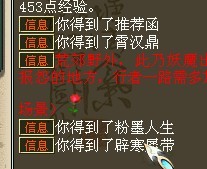 历时一月,玩家记录自己每日挖宝奖励