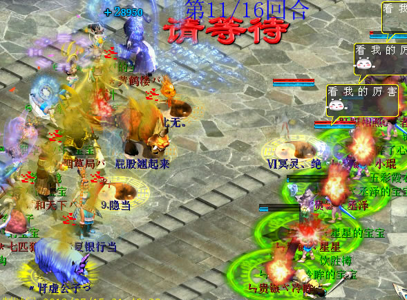 对方男鬼触发天赋流风回雪