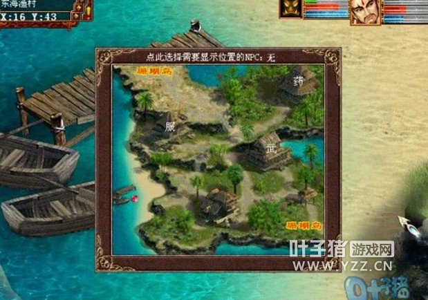 怀念的东海渔村