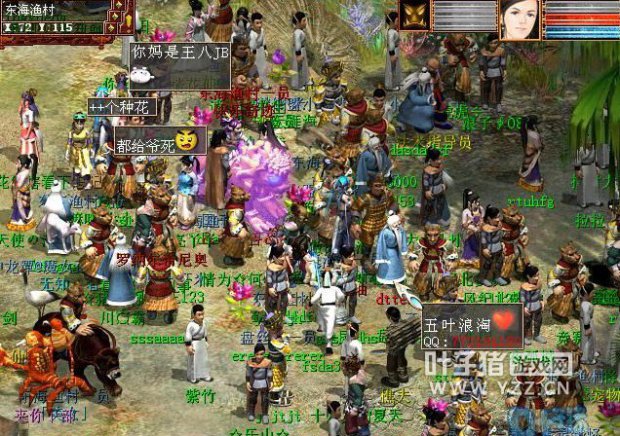 种花也是一种时尚