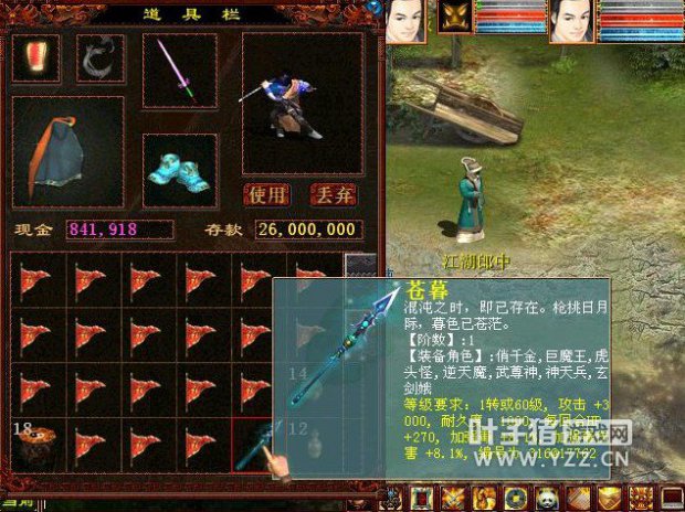 种花可以得仙器