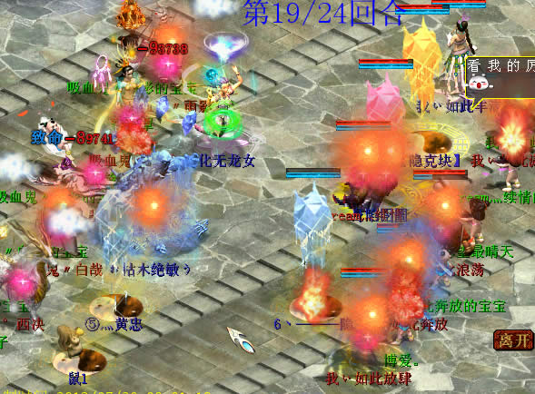 右方大力隔山带走男鬼