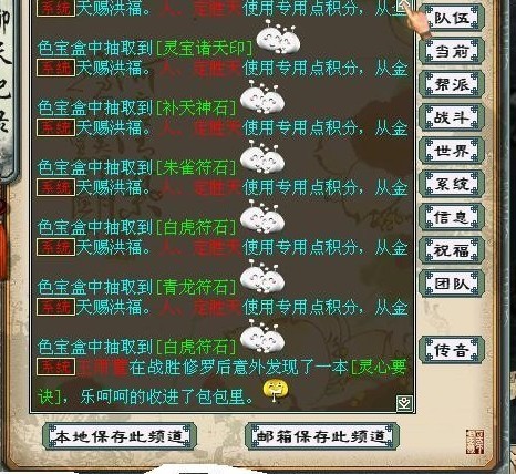 十万点卡积分抽奖直播回顾