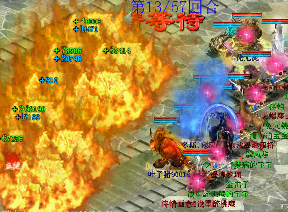 强子队的第二个绝境