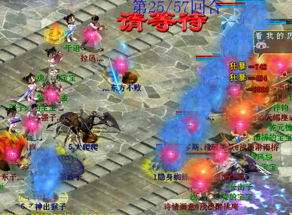 强子队女魔砍向天蝎座