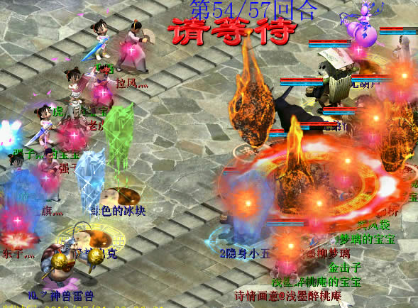 浅墨将死回拉招化无