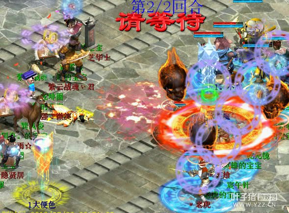 右边喊出当头召唤兽。