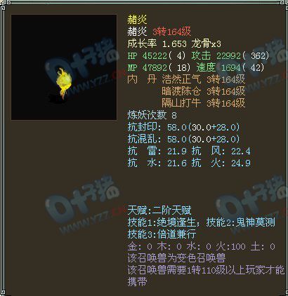 服务器:金玉满堂、价格:14000RMB、推荐指数:★★★