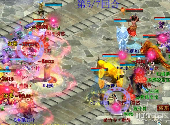 右方队长继续出手