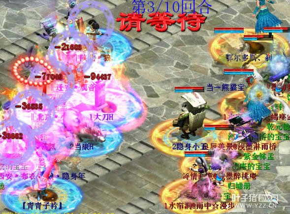 浅墨队男鬼继续秒