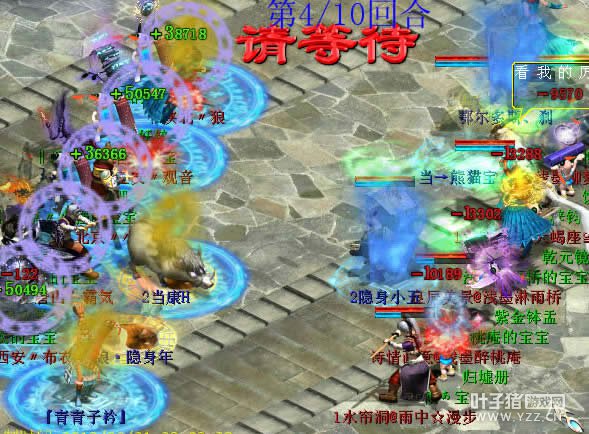 中国队男鬼回血