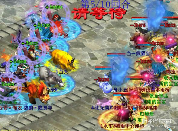 中国队男鬼继续回血