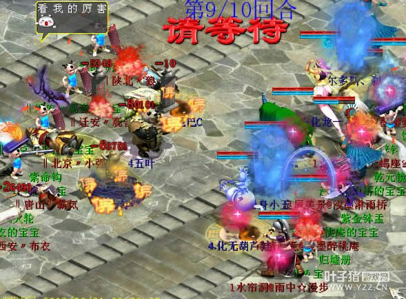 浅墨队取得胜利