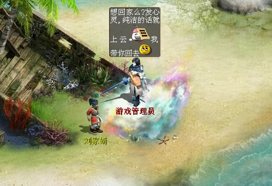 偶然发现一个人在岸边,船坏了,我们要不要带他回家呢。