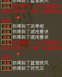 聊天记录十四