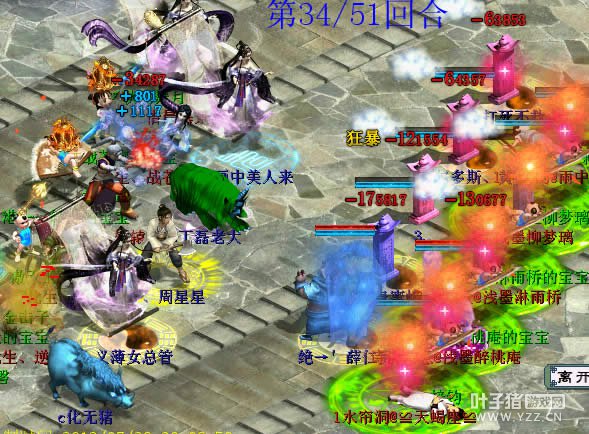 Ů�����Բ��δݿ�����֮��ֱ�Ӹɵ��ĸ�������һ������