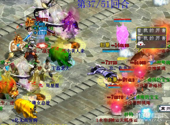 ǳī����˯����ס���棬�ù������ٻ�����