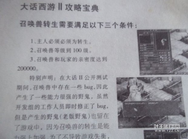 ٻҪ20WܲһתģתҪﵽ98ʱ100תģʱ100룬ǵʱ100ʱ80༶