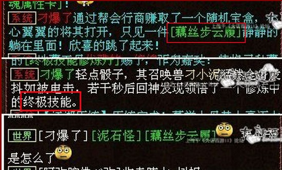 刁爆了,真的刁爆了