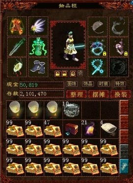 神秘小票,你珍藏了多少