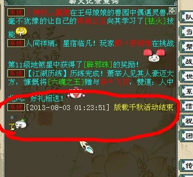 ǧͻȻжϣ飬̫Ц˰ɡ