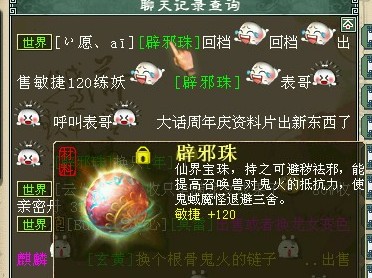 又来这种显示错误的情调了