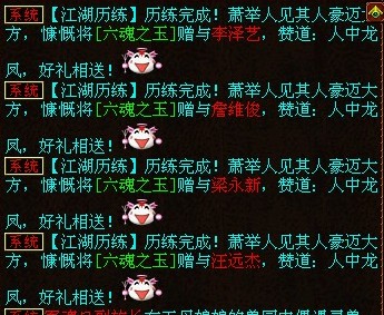 四开跑300环,收益还不错哦