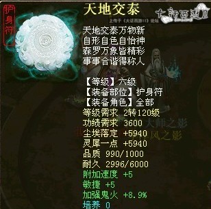 高敏玩家玩鬼族的最佳选择