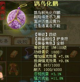 克金雷法仙的最爱