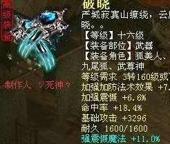 强盘爪子─破晓