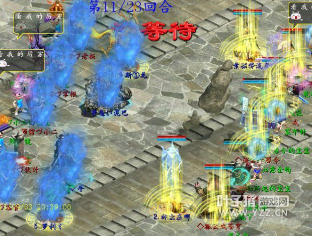 几经调整,逐渐起身