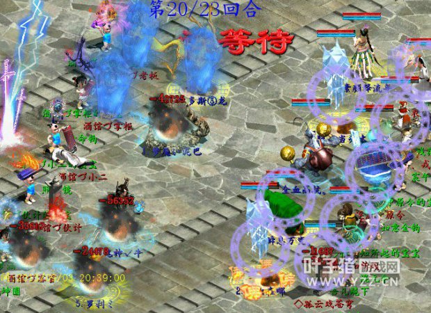 但是为时已晚,布衣队已经占据了场面上的主动