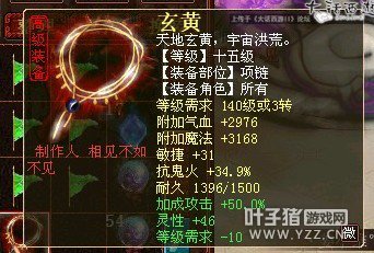 这灵性陪这加成