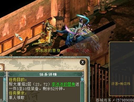 李冰冰终于来到了游戏,在一起在一起