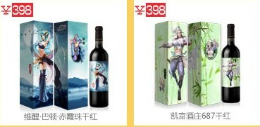 第一次见到还有这样的红酒,长知识了