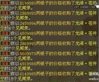 话说现在见闻是涨价了,但是也没涨成这样吧