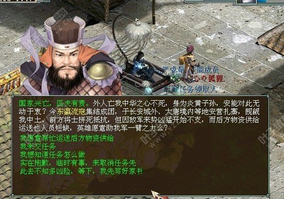 其实看到最后一个选项 我笑了好久