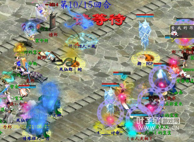 双方在进行拉锯战,战斗效果明显