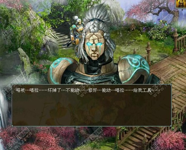 对话孤独的木甲人