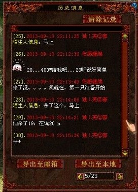 �����¼ʮһ